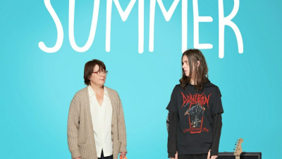 Days of the Bagnold Summer