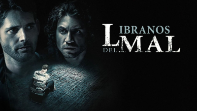 Líbranos del mal